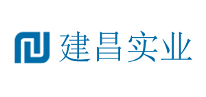 建昌實業